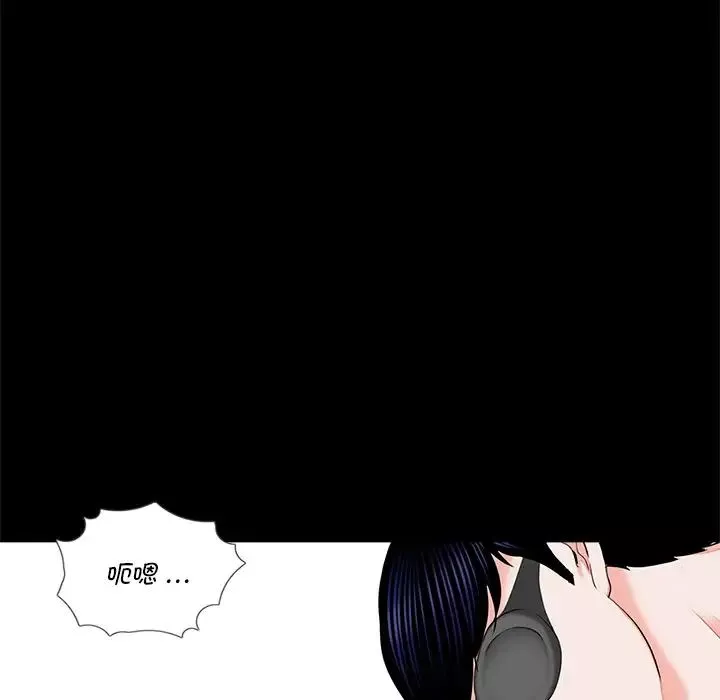 借子第11話