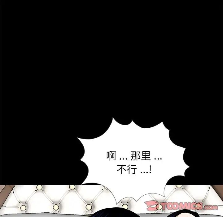 借子第11话