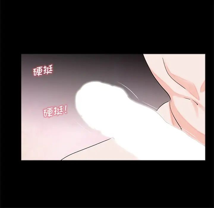 借子第11话