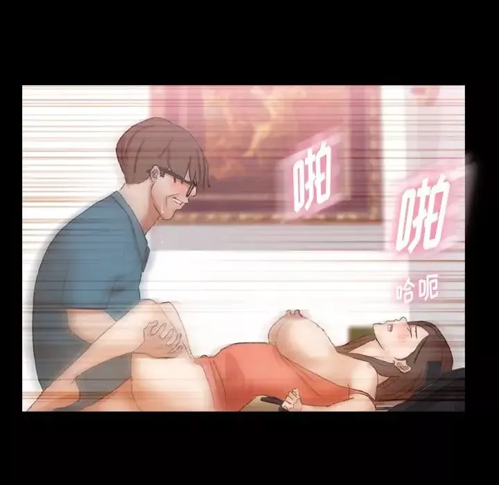 隱秘的鄰居們第68话