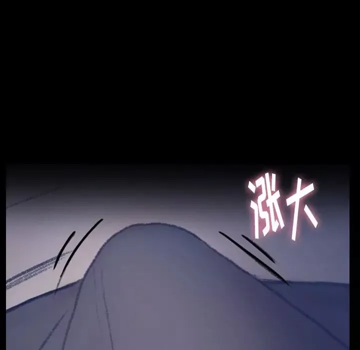 隱秘的鄰居們第68话