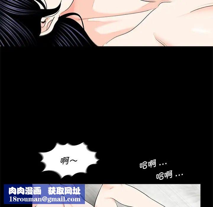 借子第11话