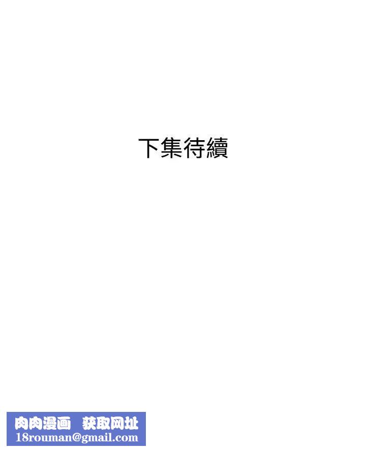 欲求王第87话-色情医院