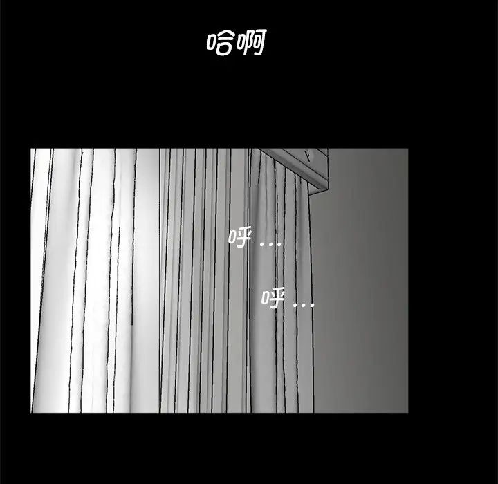借子第11话