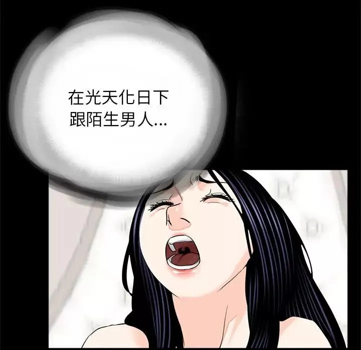 借子第11話