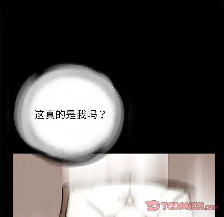 借子第11话