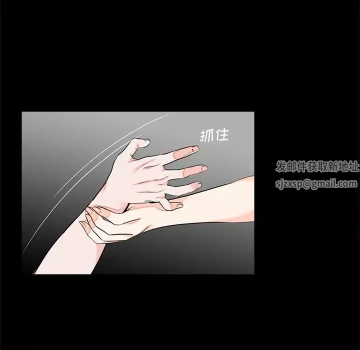 借子第11話