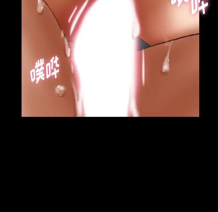 隱秘的鄰居們第68话