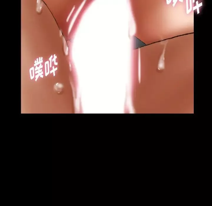 隱秘的鄰居們第68话