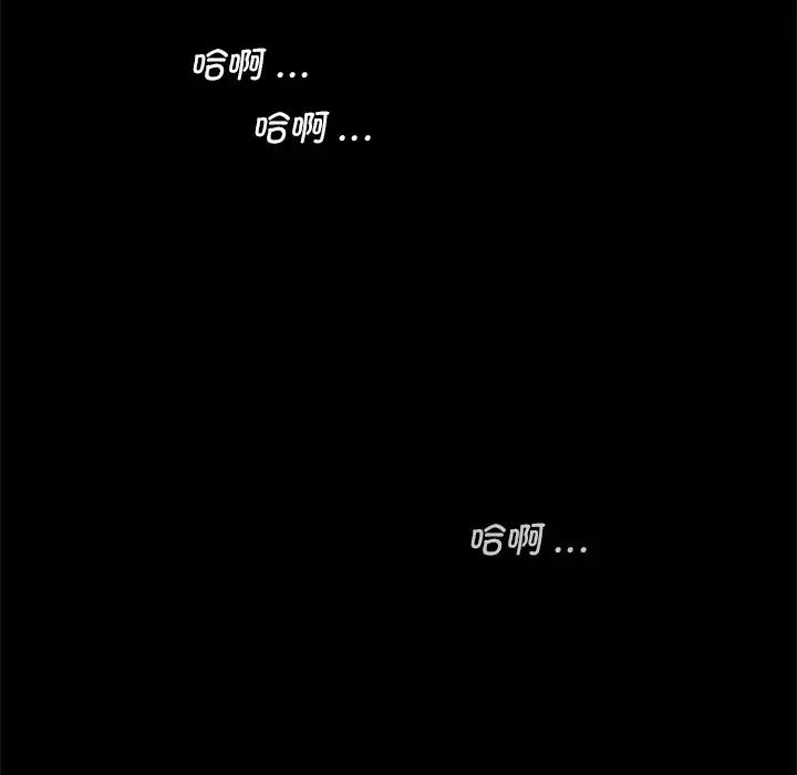借子第11话