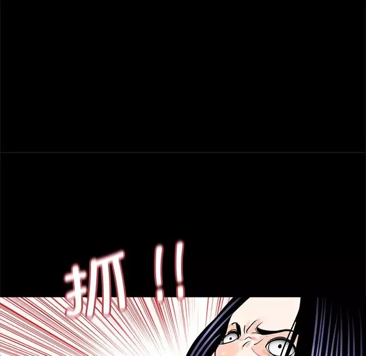 借子第11話