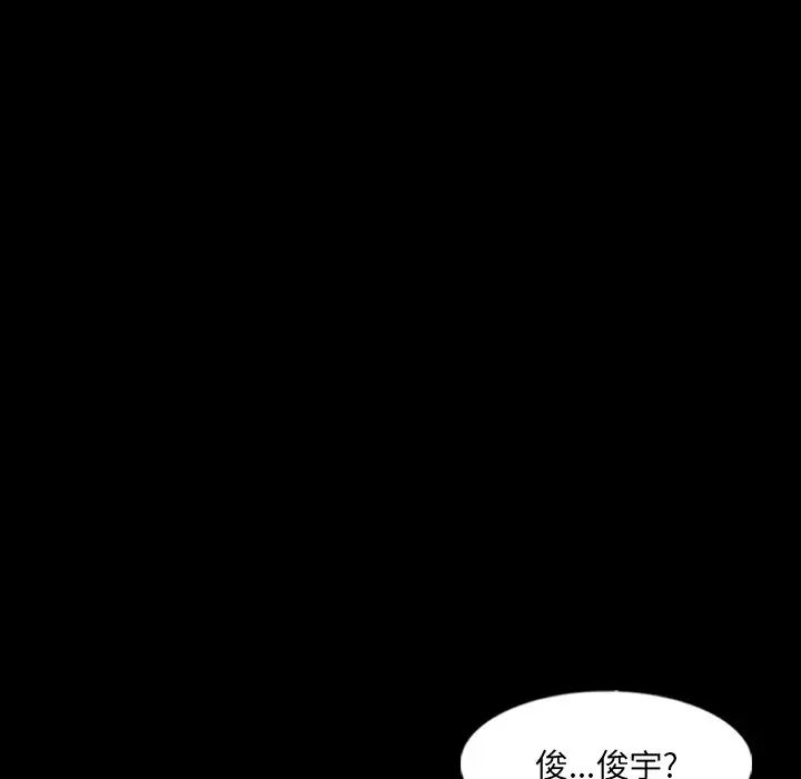 隐秘的邻居们第68话