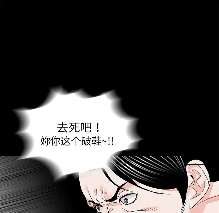 借子第11话