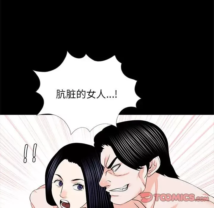借子第11話