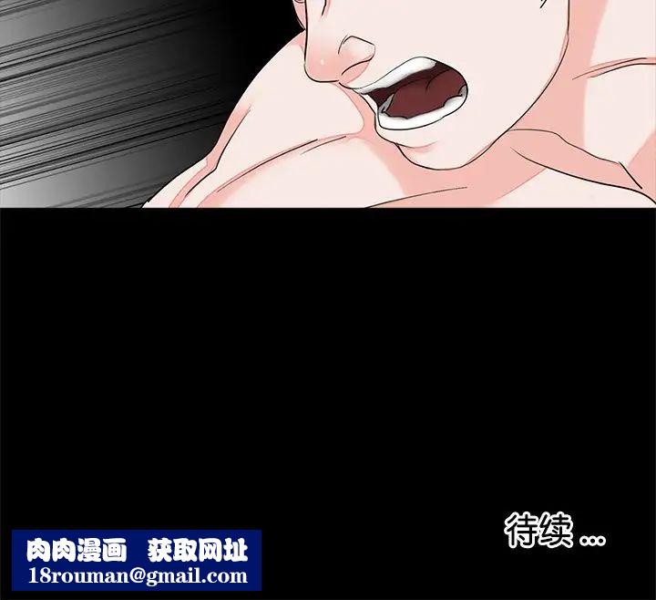 借子第11话