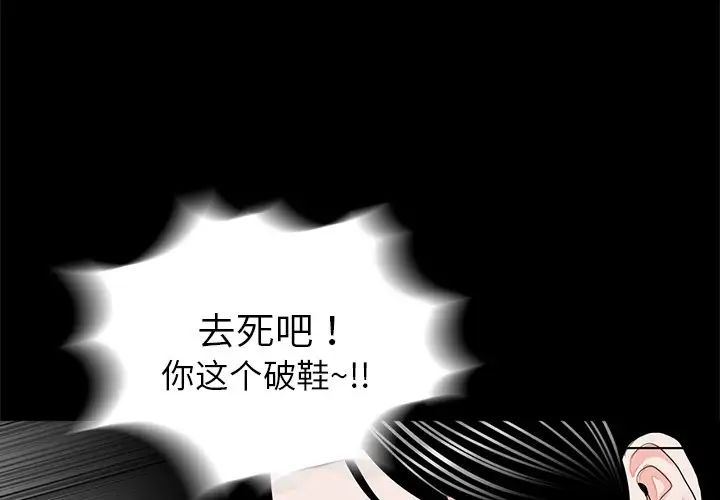 借子第12话