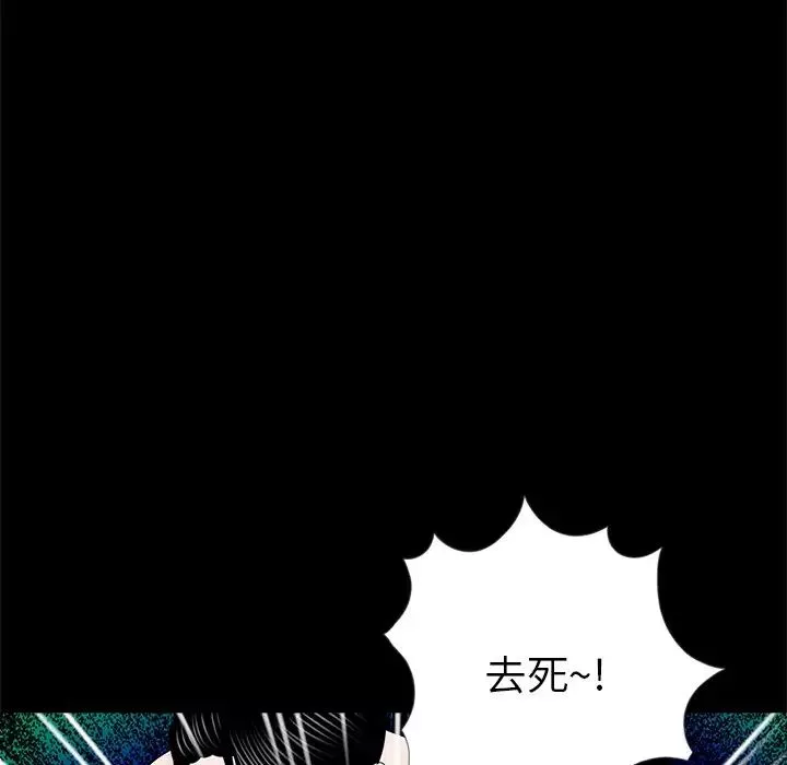 借子第12話
