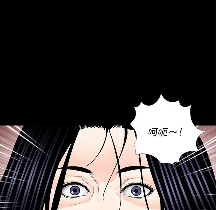 借子第12话