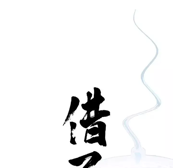 借子第12話