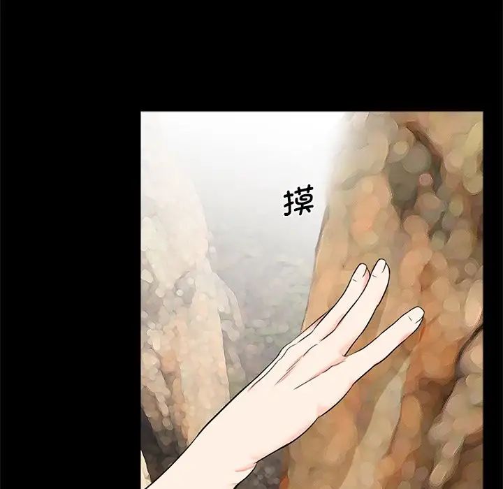 借子第12话