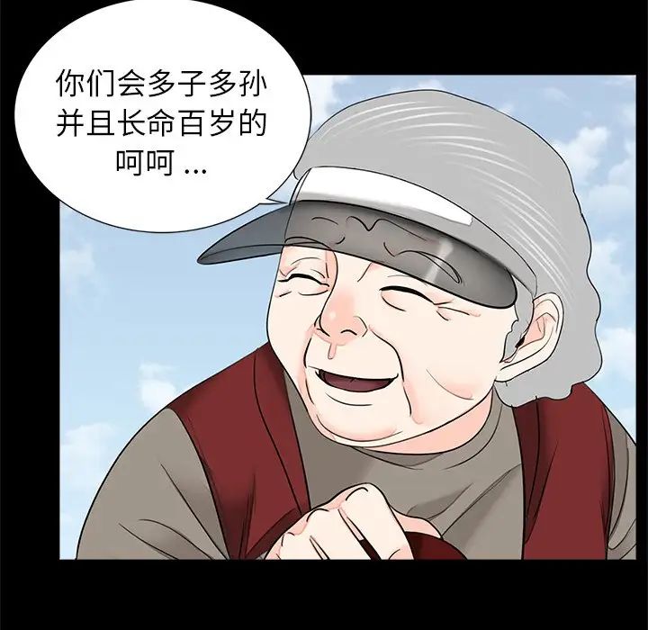 借子第12话