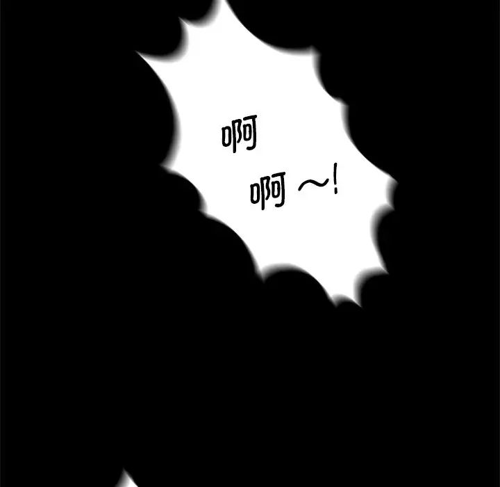 借子第12话