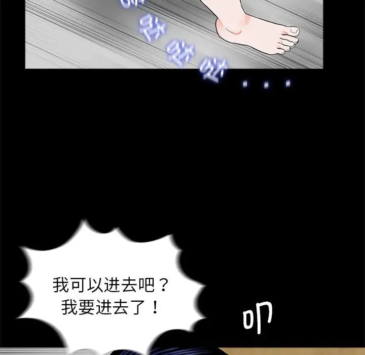 借子第12话