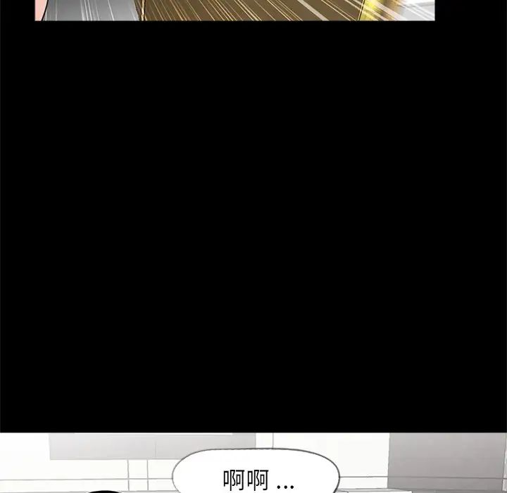 借子第12話