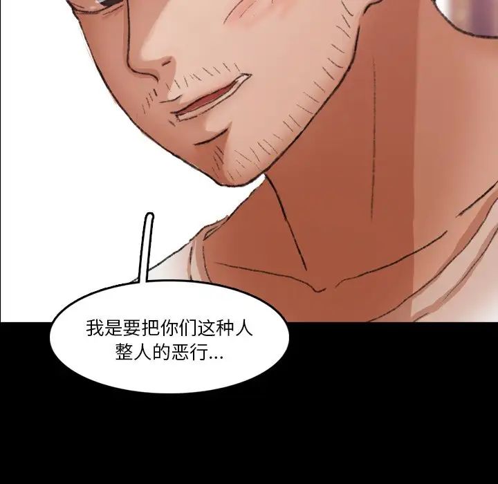 隐秘的邻居们第69话