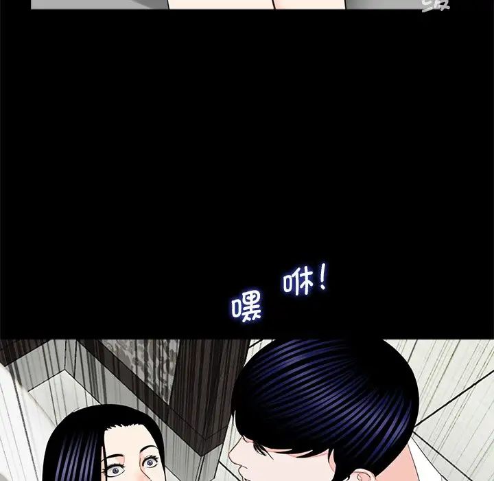 借子第12话