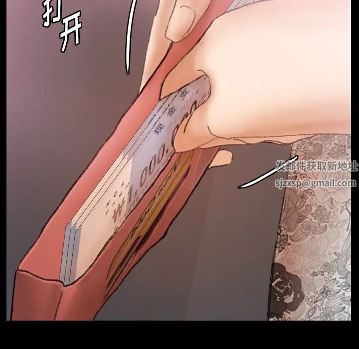 隱秘的鄰居們第69话