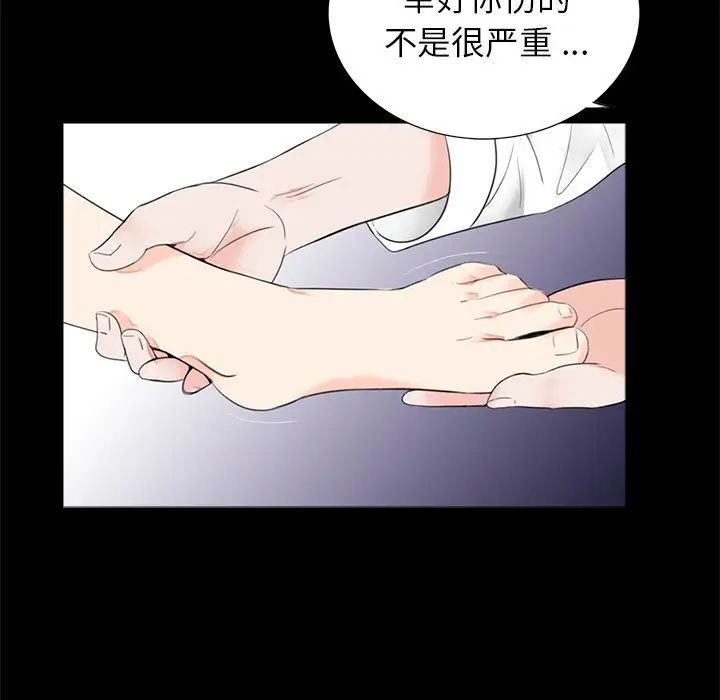 借子第12话