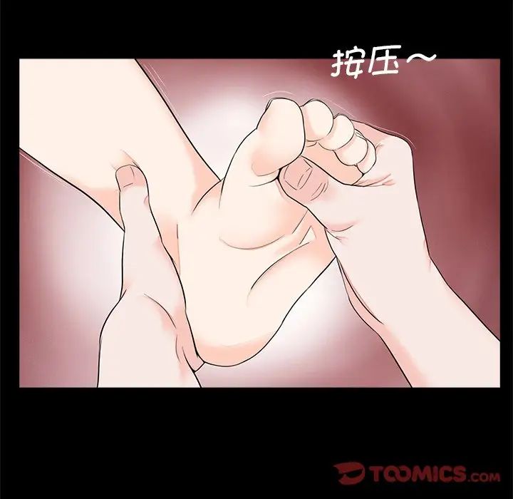 借子第12话
