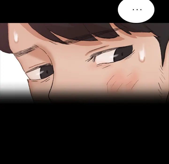 隱秘的鄰居們第69话
