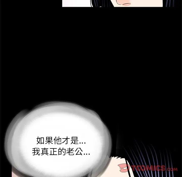 借子第12话