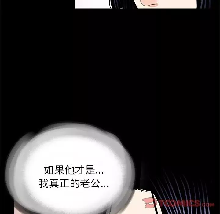 借子第12話