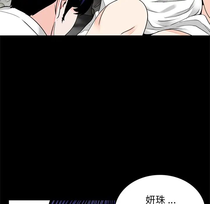 借子第12话