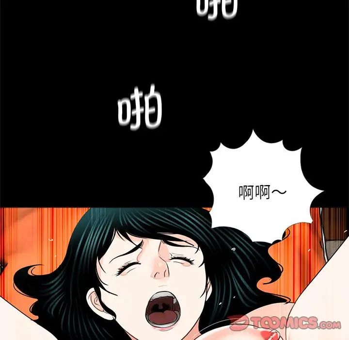 借子第12话