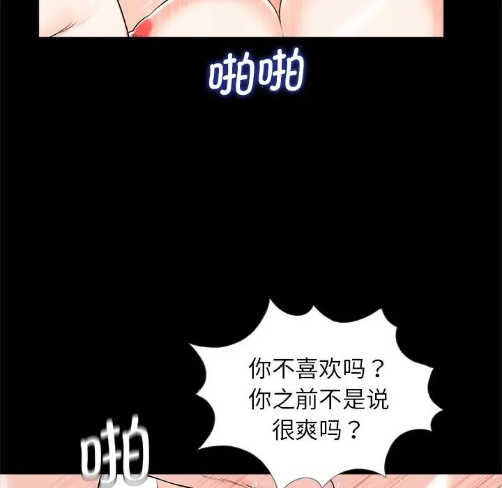 借子第12话