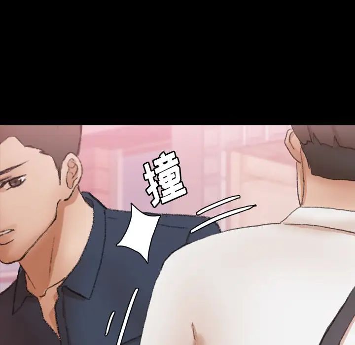 隱秘的鄰居們第70话-最終話（完结）