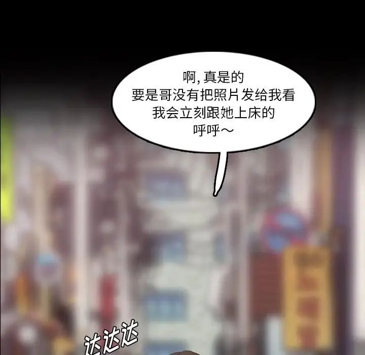 隐秘的邻居们第70话-最终话（完结）