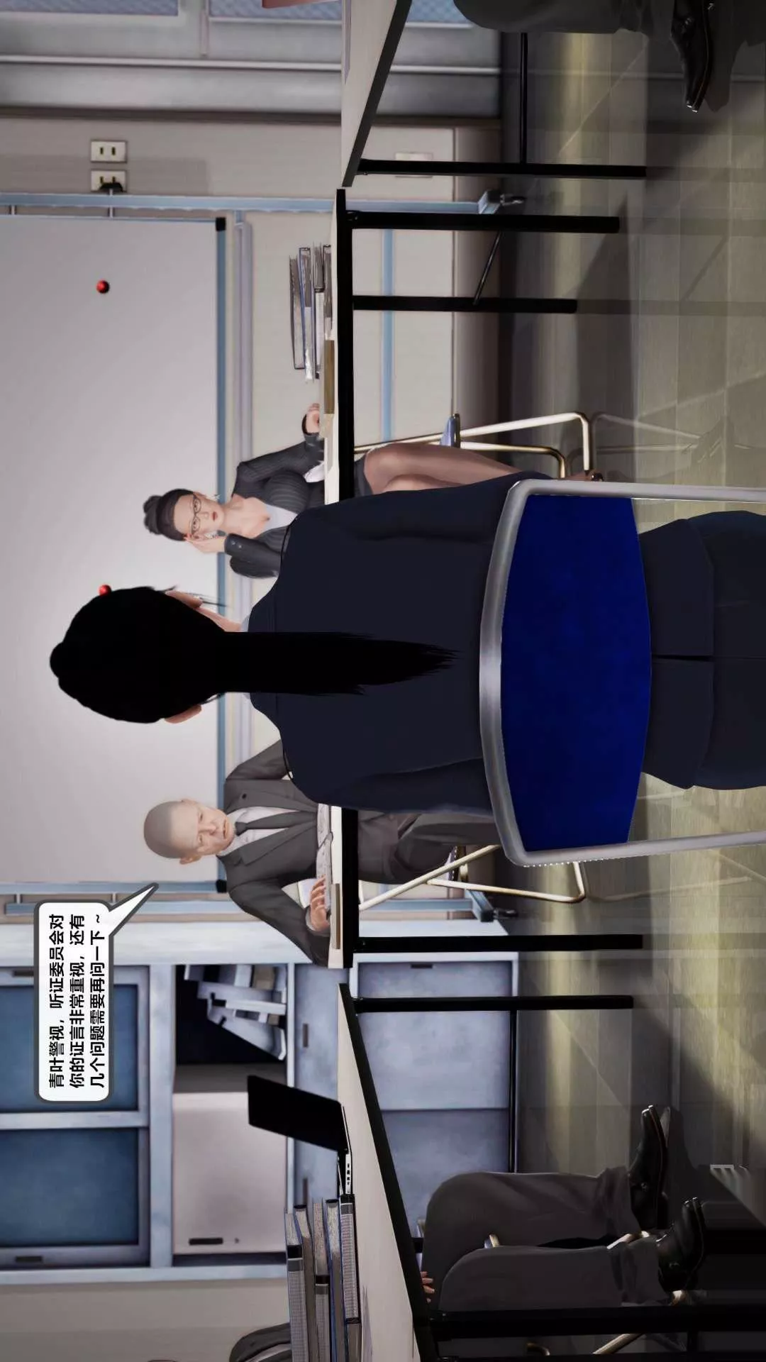 [3D]獸欲の末途第26章【第1話】
