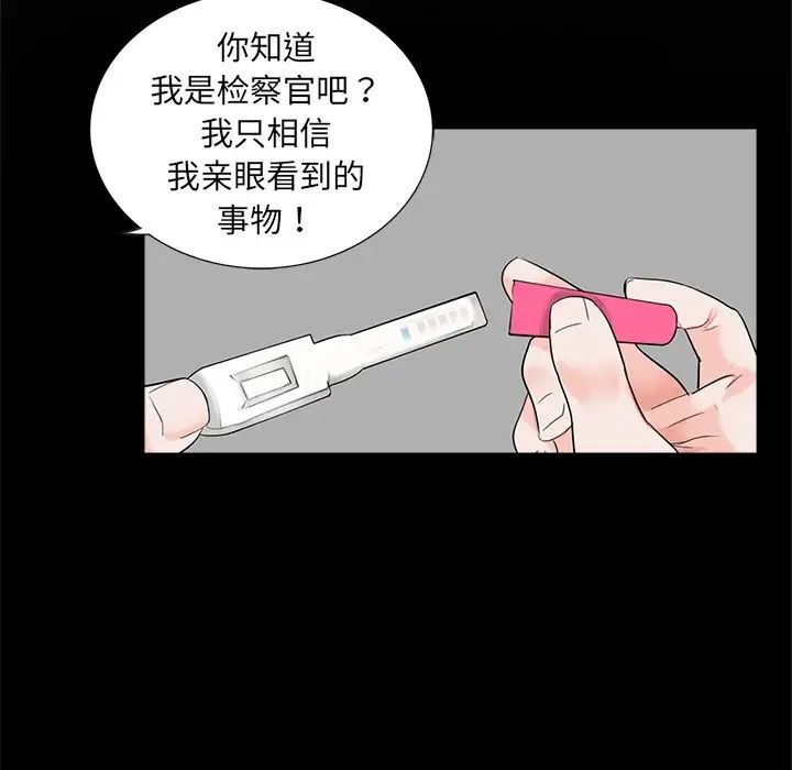 借子第13話