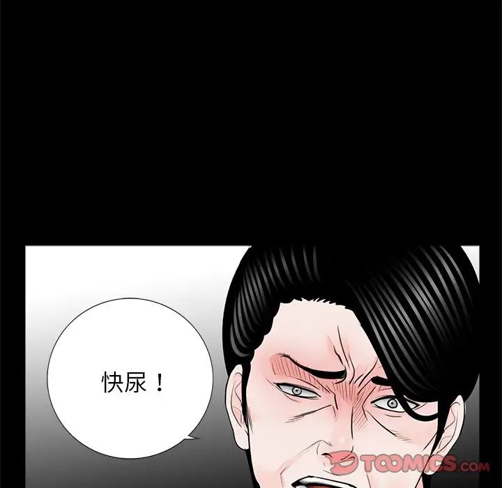 借子第13话