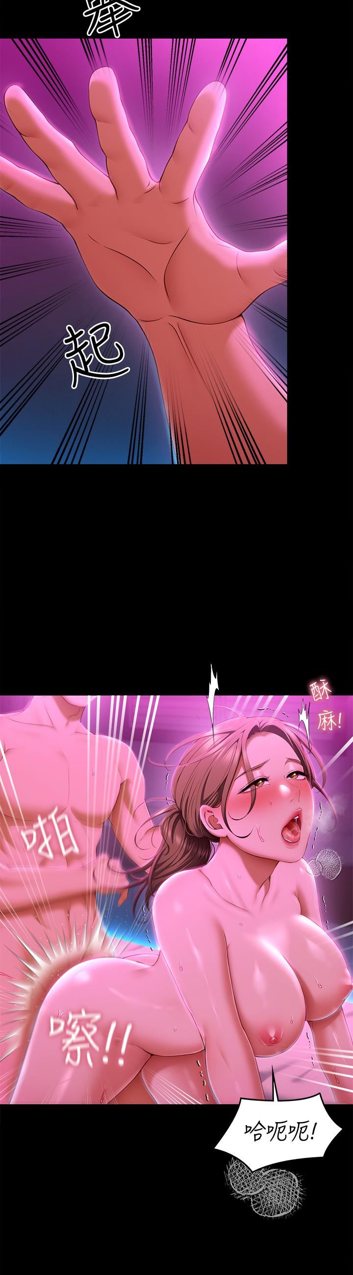 今晚就决定吃你了第54话-将贱货调教成肉便器