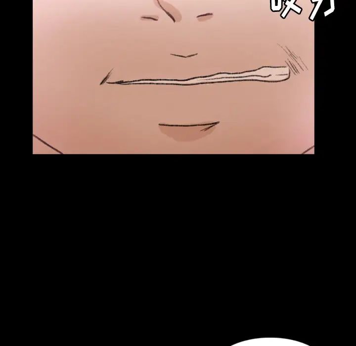隱秘的鄰居們第70话-最終話（完结）