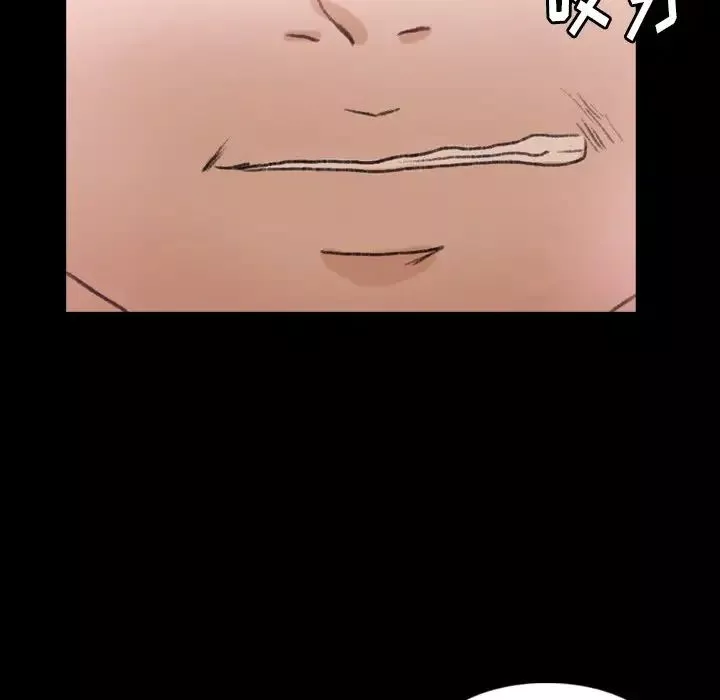 隱秘的鄰居們第70话-最終話（完结）