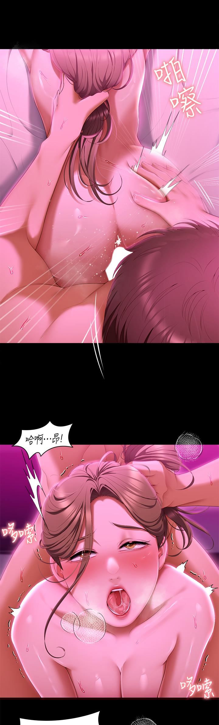 今晚就决定吃你了第54话-将贱货调教成肉便器