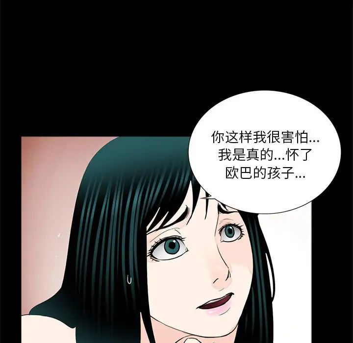 借子第13话