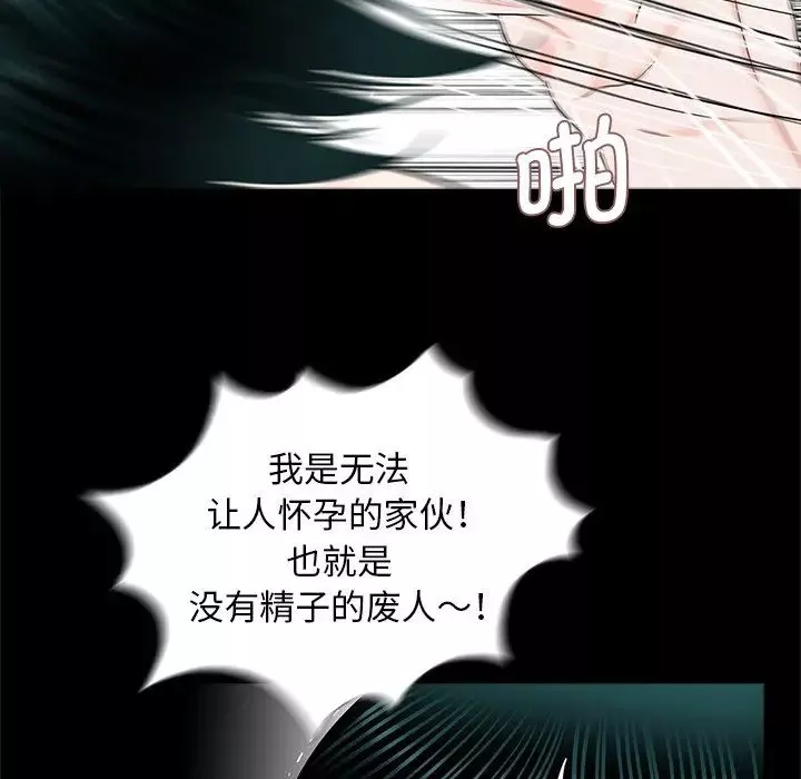 借子第13話